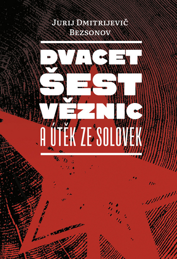 Jurij Dmitrijevič Bezsonov: DVACET ŠEST VĚZNIC A ÚTĚK ZE SOLOVEK