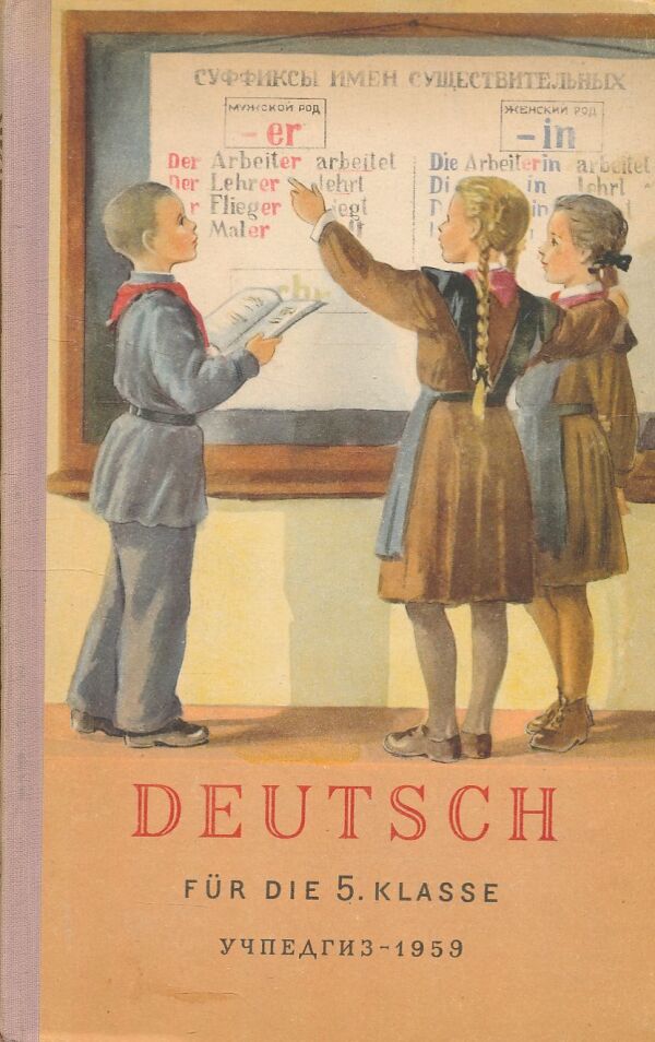 DEUTSCH FÜR DIE 5. KLASSE
