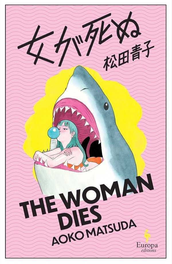 Aoko Matsuda: THE WOMAN DIES