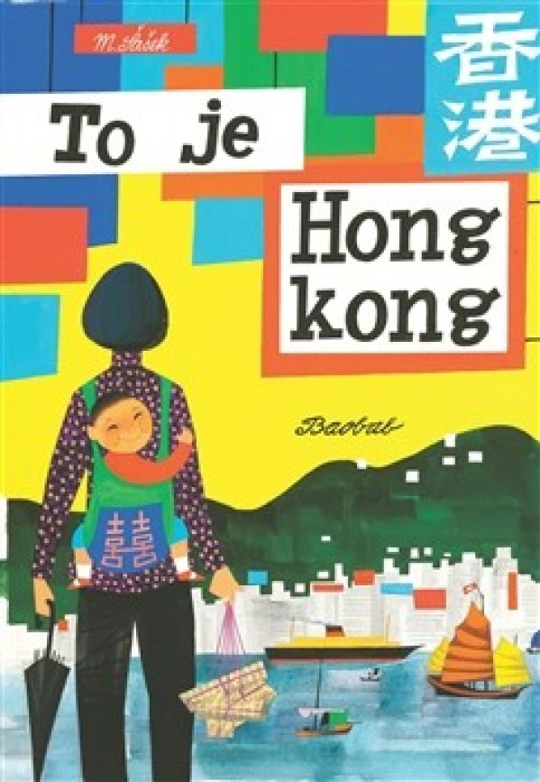 Miroslav Šašek: TO JE HONGKONG