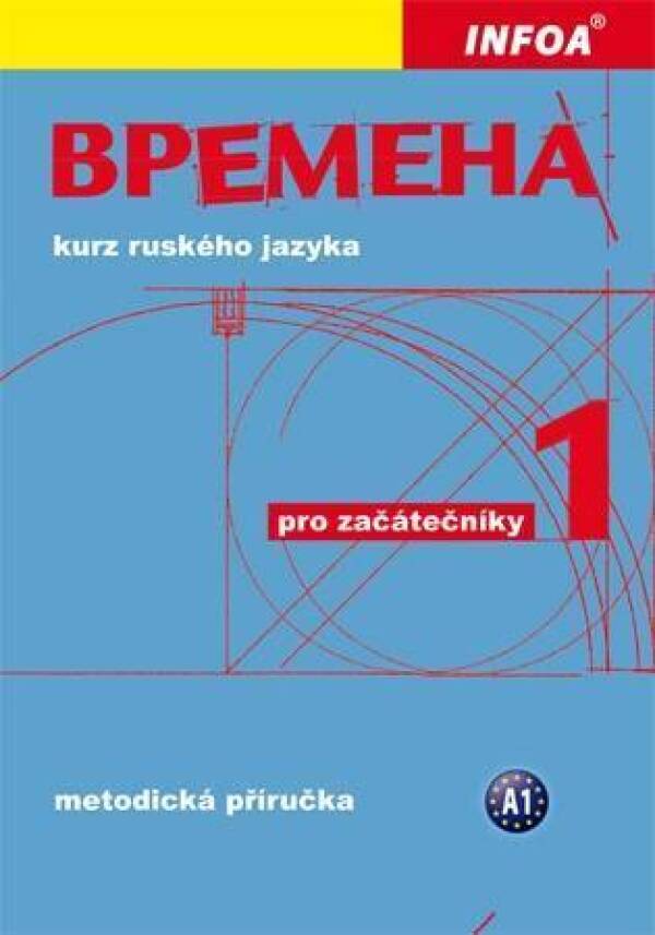 Jelizaveta Chamrajeva, Renata Broniarz: VREMENA 1 (PRO ZAČÁTEČNÍKY) - METODICKÁ PŘÍRUČKA