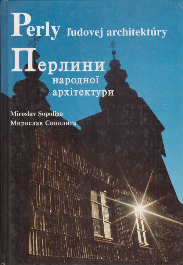 Miroslav Sopoliga: