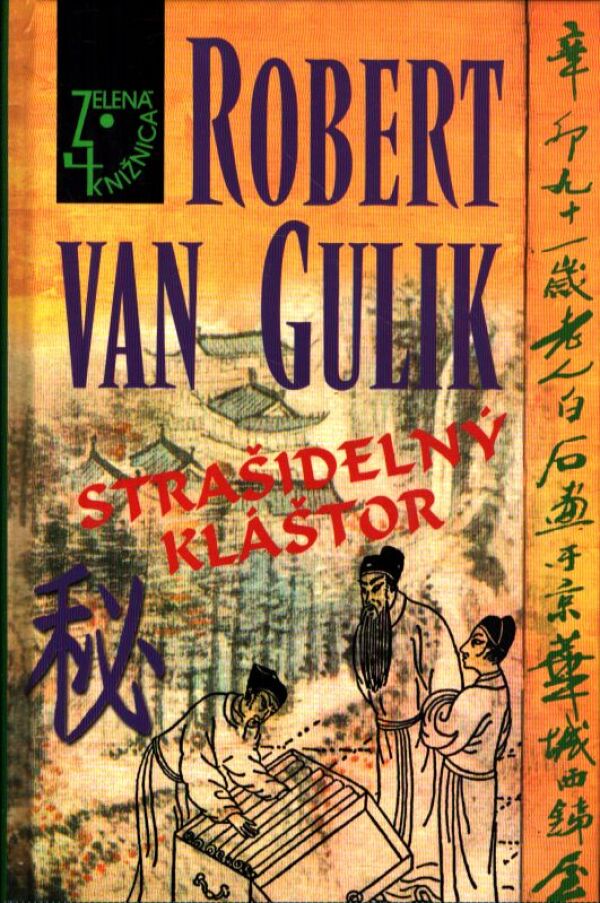 Robert Van Gulik:
