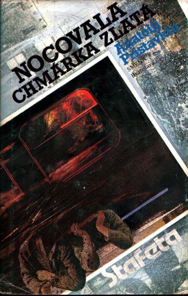 Anatolij Pristavkin: NOCOVALA CHMÁRKA ZLATÁ