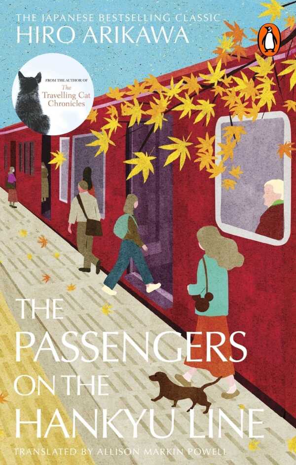 Hiro Arikawa: THE PASSENGERS ON THE HANKYU LINE