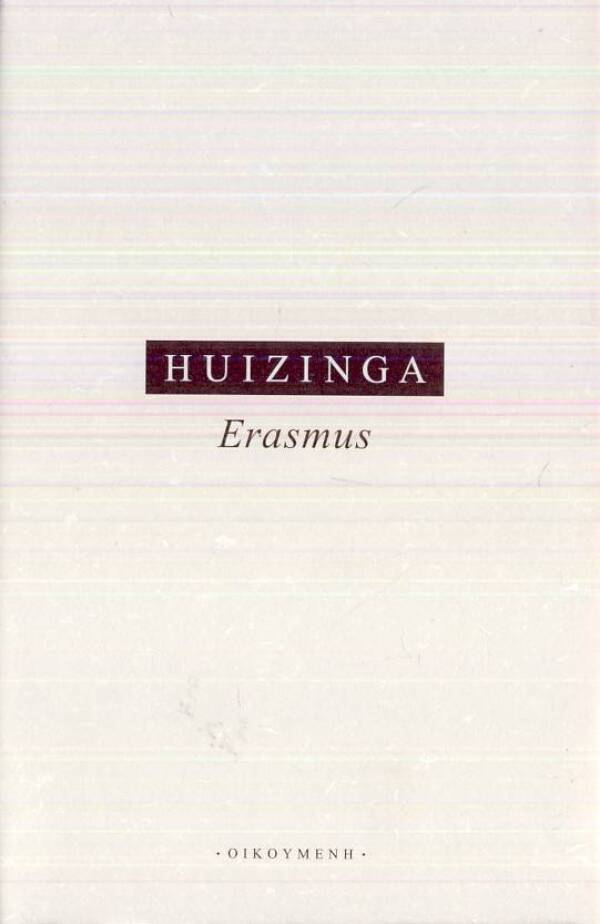 Johan Huizinga: ERASMUS