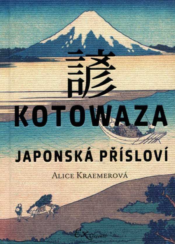 Alice Kraemerová: KOTOWAZA: JAPONSKÁ PŘÍSLOVÍ