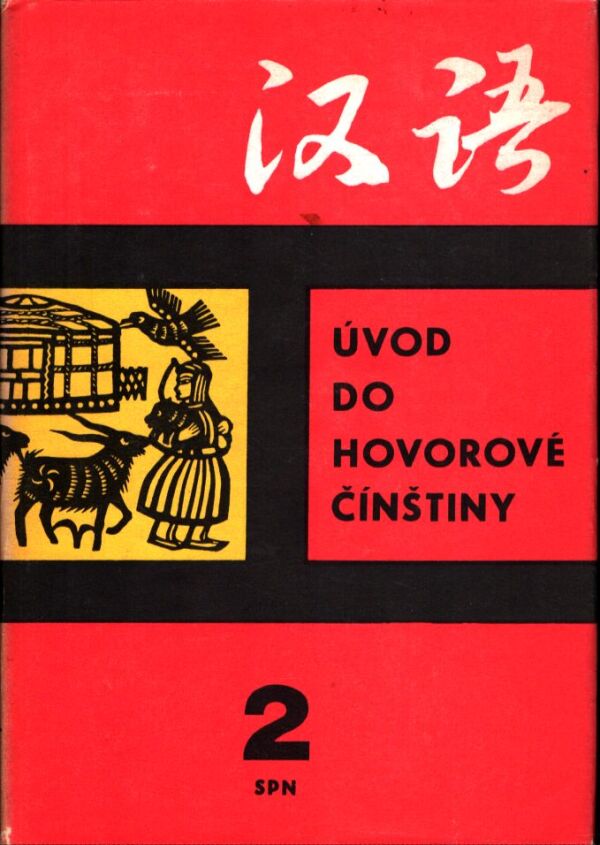 ÚVOD DO HOVOROVÉ ČÍNŠTINY 1+2