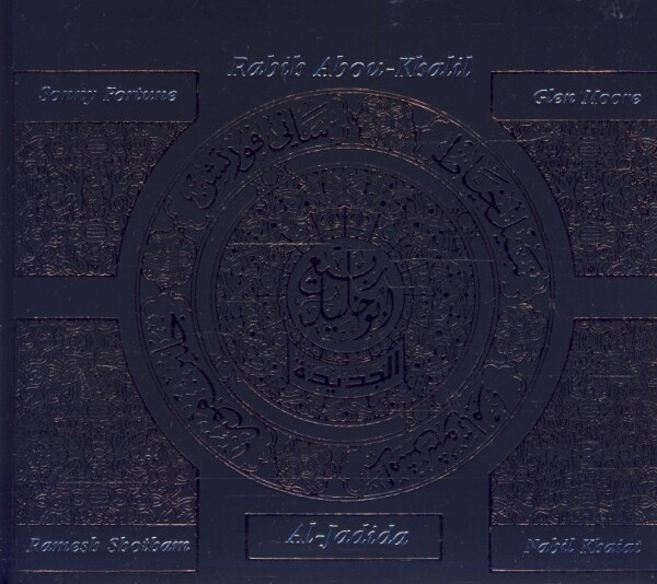 Abou - Khalil Rabih: AL - JADIDA