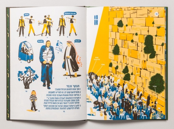 Stanislav Setinský: TO JE JERUZALÉM