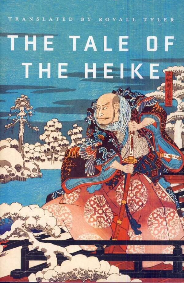 THE TALK OF THE HEIKE