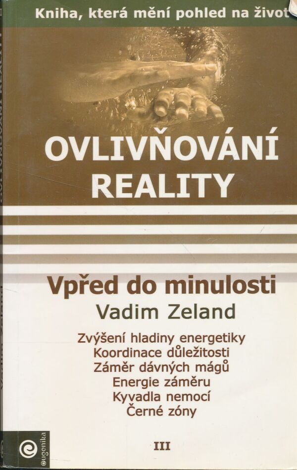 Vadim Zeland: