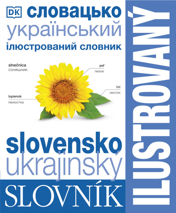 ILUSTROVANÝ SLOVNÍK SLOVENSKO-UKRAJINSKÝ