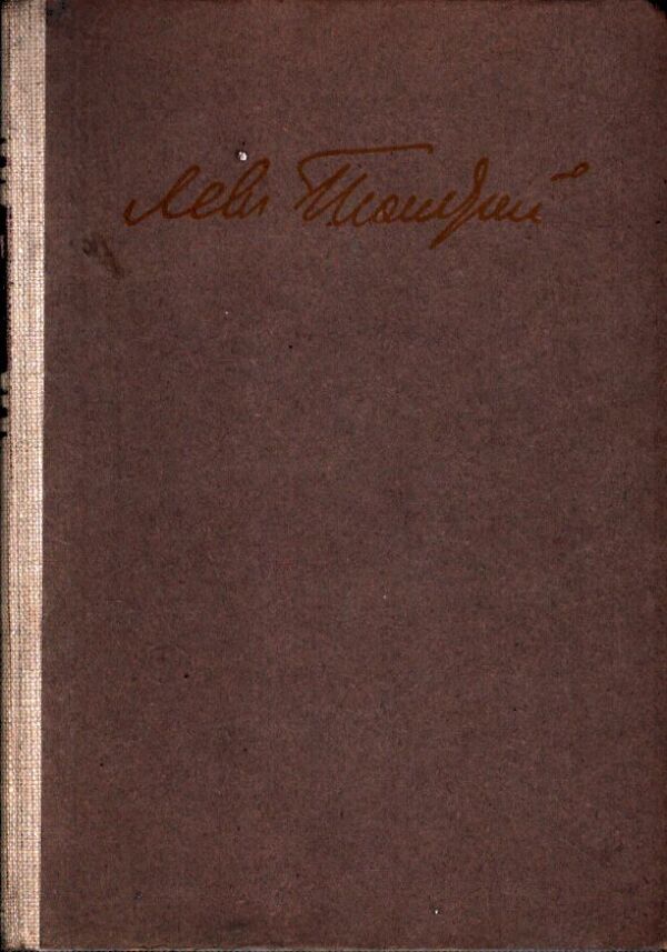 L.N. Tolstoj: