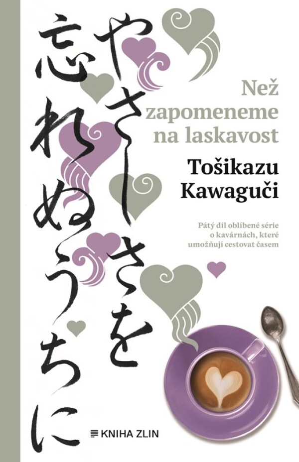 Tošikazu Kawaguči: NEŽ ZAPOMENEME NA LASKAVOST (CZ)