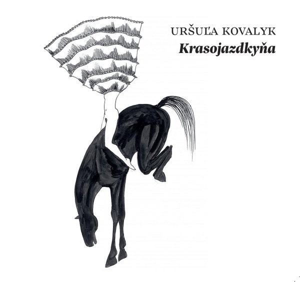 Uršuľa Kovalyk: