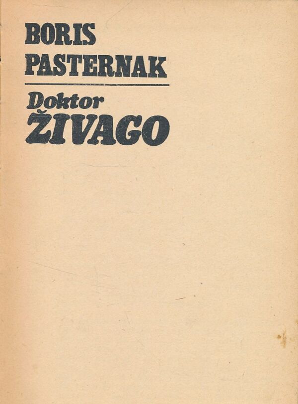Boris Pasternak: 