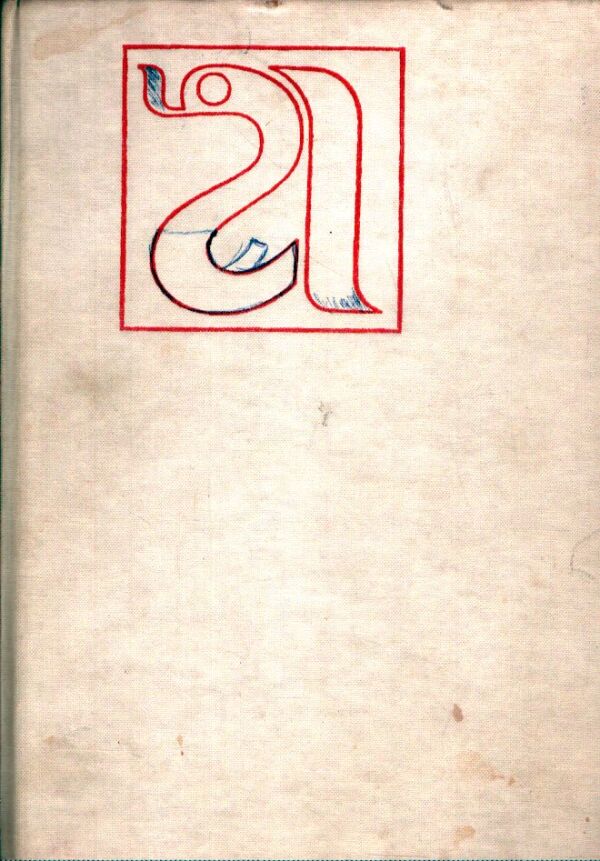 B. Bednář a kol.: