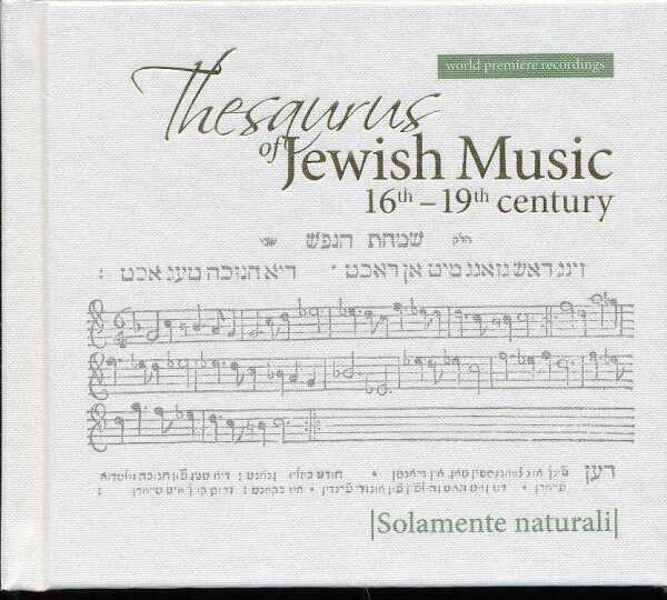 Solamente Naturali: THESAURUS OF JEWISH MUSIC