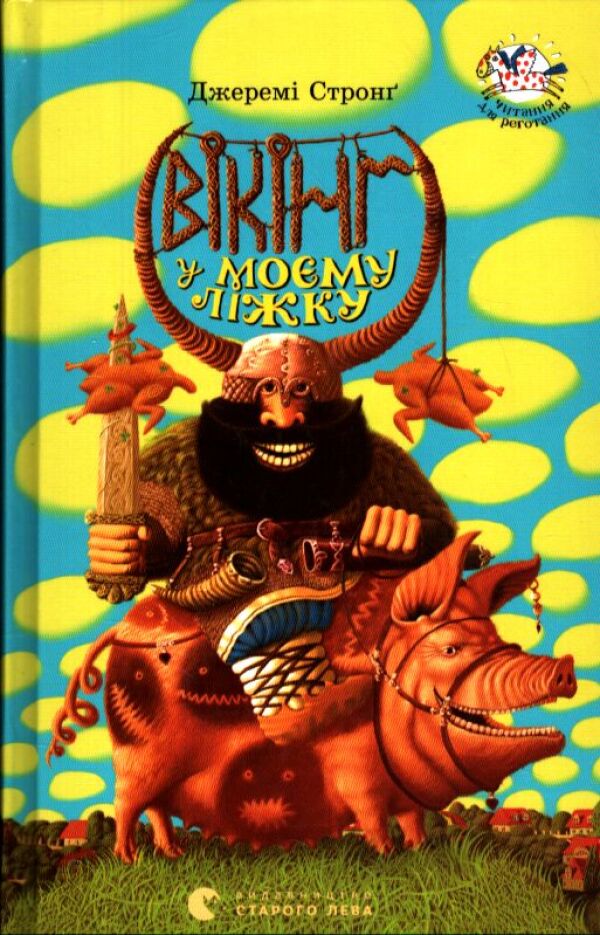 Jeremy Strong: 