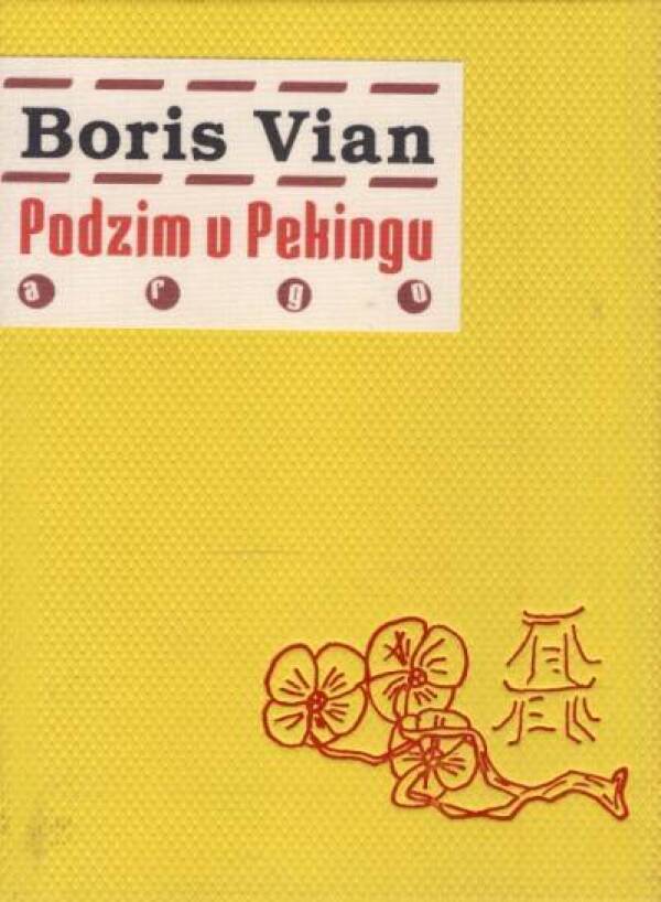 Boris Vian: