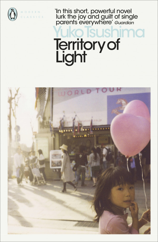 Yuko Tsushima: