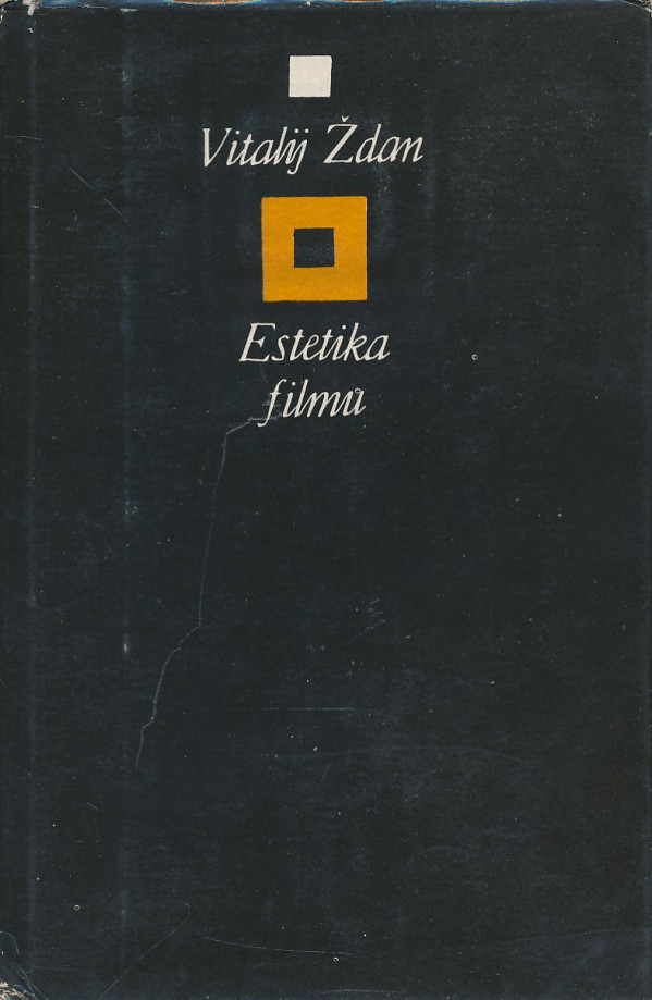 Vitalij Ždan: Estetika filmu