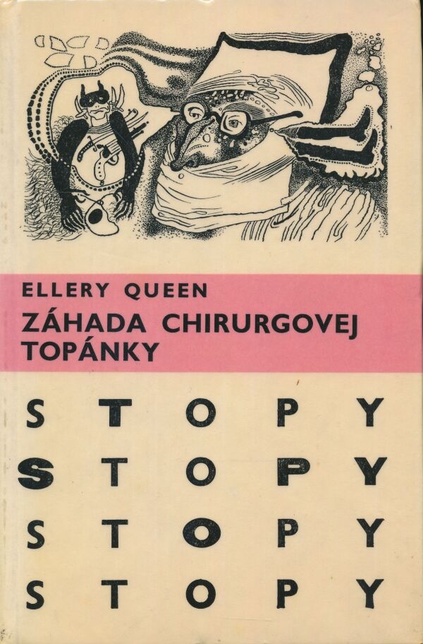 Ellery Queen: